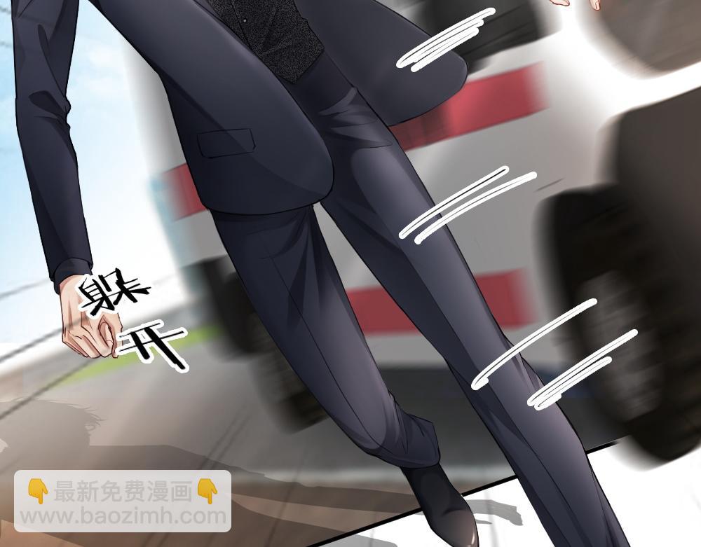 第19话 洛洛面对危险霸总气场全开(1/3)-第19话