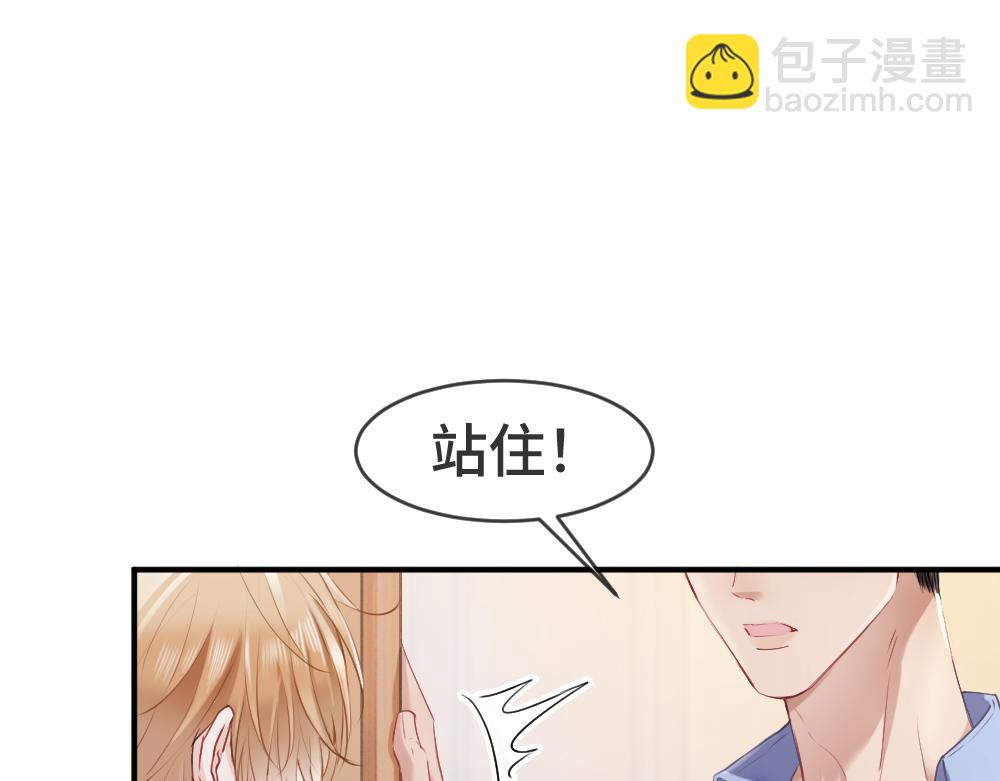 第21话 霸总猛吃第二人格的醋(1/3)-第21话