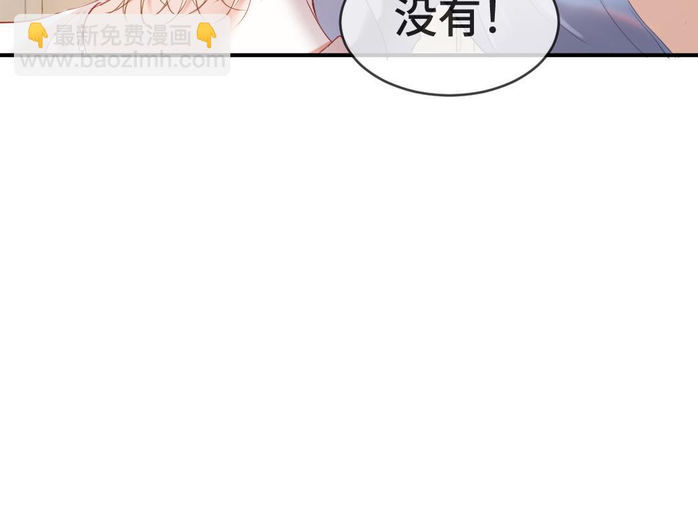 第21话 霸总猛吃第二人格的醋(1/3)-第21话