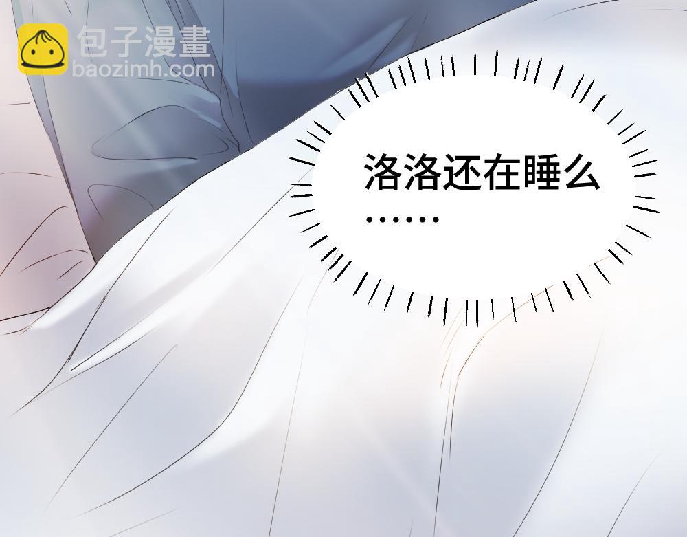 第23话 霸总挑衅第二人格(1/3)-第23话