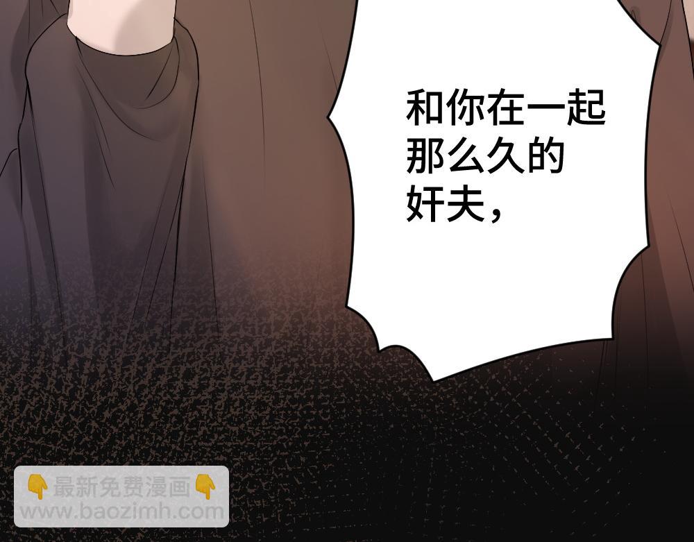 第25话 吃醋惩罚洛洛(1/3)-第25话