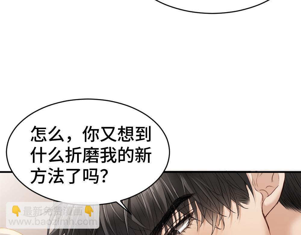 第25话 吃醋惩罚洛洛(1/3)-第25话