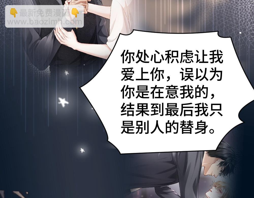 第25话 吃醋惩罚洛洛(1/3)-第25话
