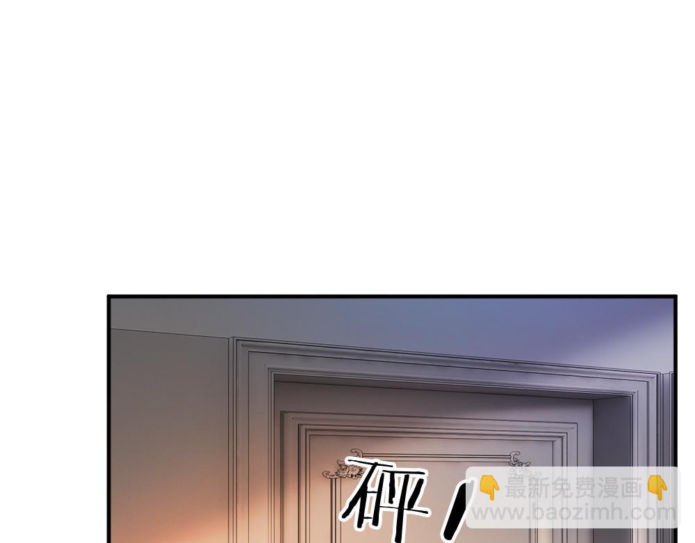 第25话 吃醋惩罚洛洛(1/3)-第25话