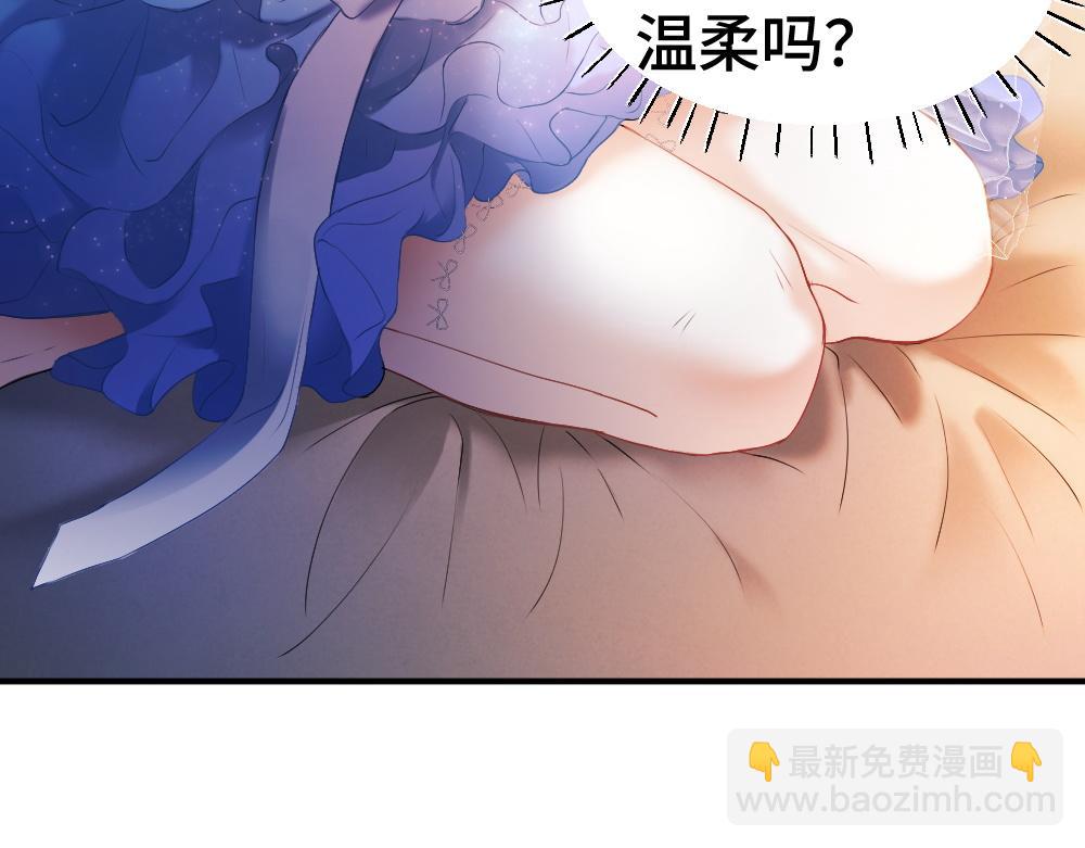 第25话 吃醋惩罚洛洛(1/3)-第25话