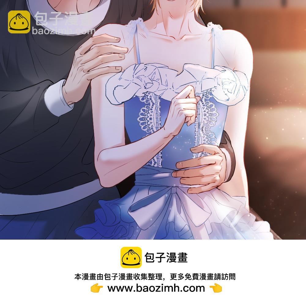 第25话 吃醋惩罚洛洛(1/3)-第25话