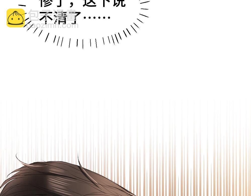 第25话 吃醋惩罚洛洛(1/3)-第25话