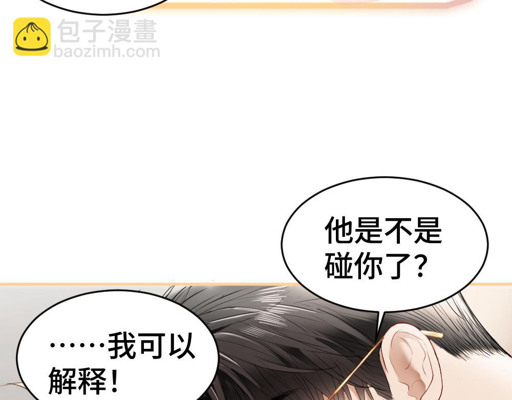 第27话 两个人格相互拉踩(1/3)-第27话