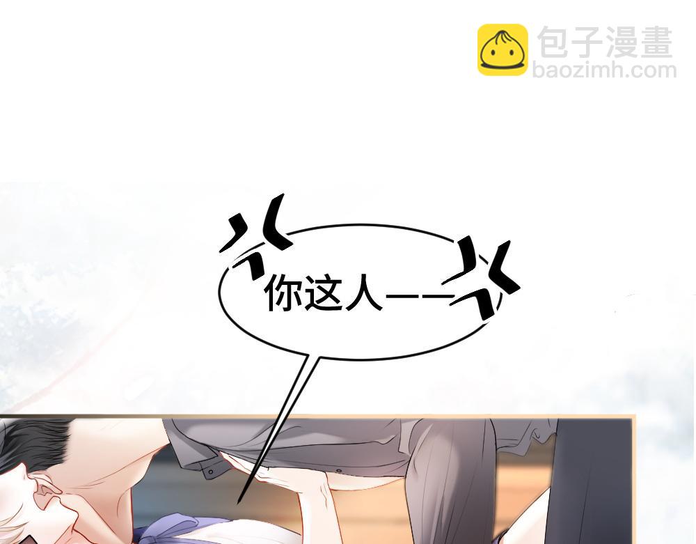 第27话 两个人格相互拉踩(1/3)-第27话