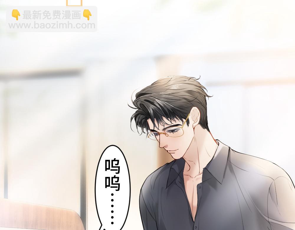 第27话 两个人格相互拉踩(1/3)-第27话