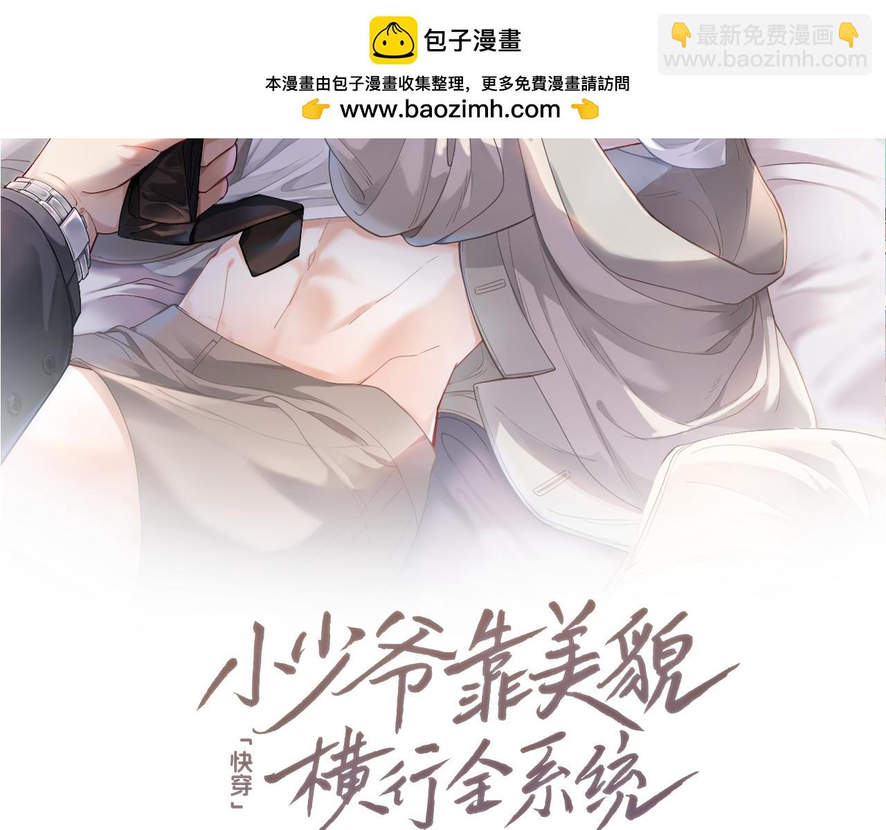 第29话 烟花下再被求婚(1/3)-第29话