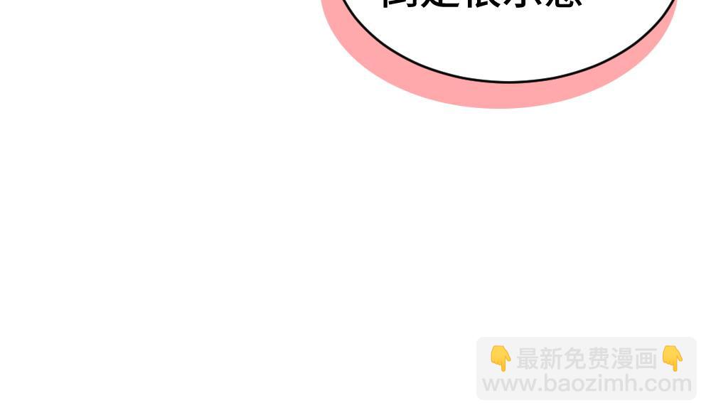 第29话 烟花下再被求婚(1/3)-第29话