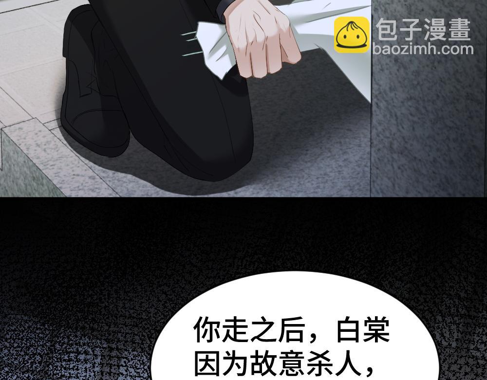第31话 傅庭川殉情(1/3)-第31话