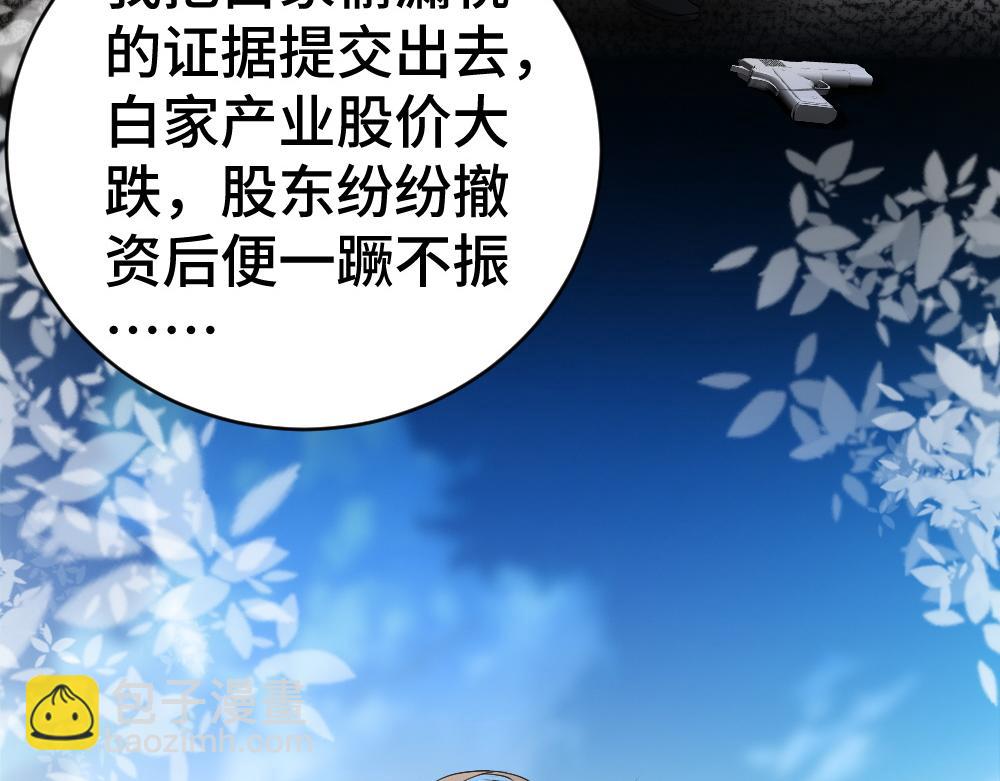 第31话 傅庭川殉情(1/3)-第31话