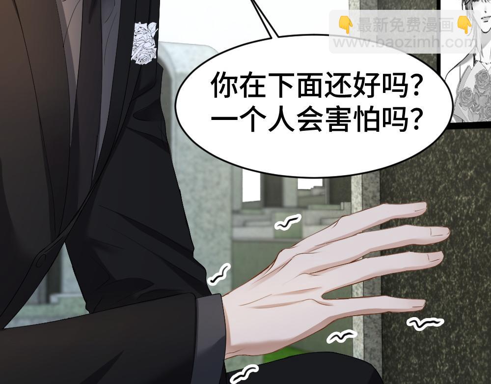 第31话 傅庭川殉情(1/3)-第31话