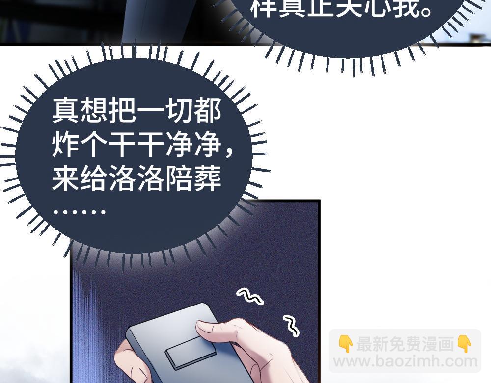 第31话 傅庭川殉情(1/3)-第31话