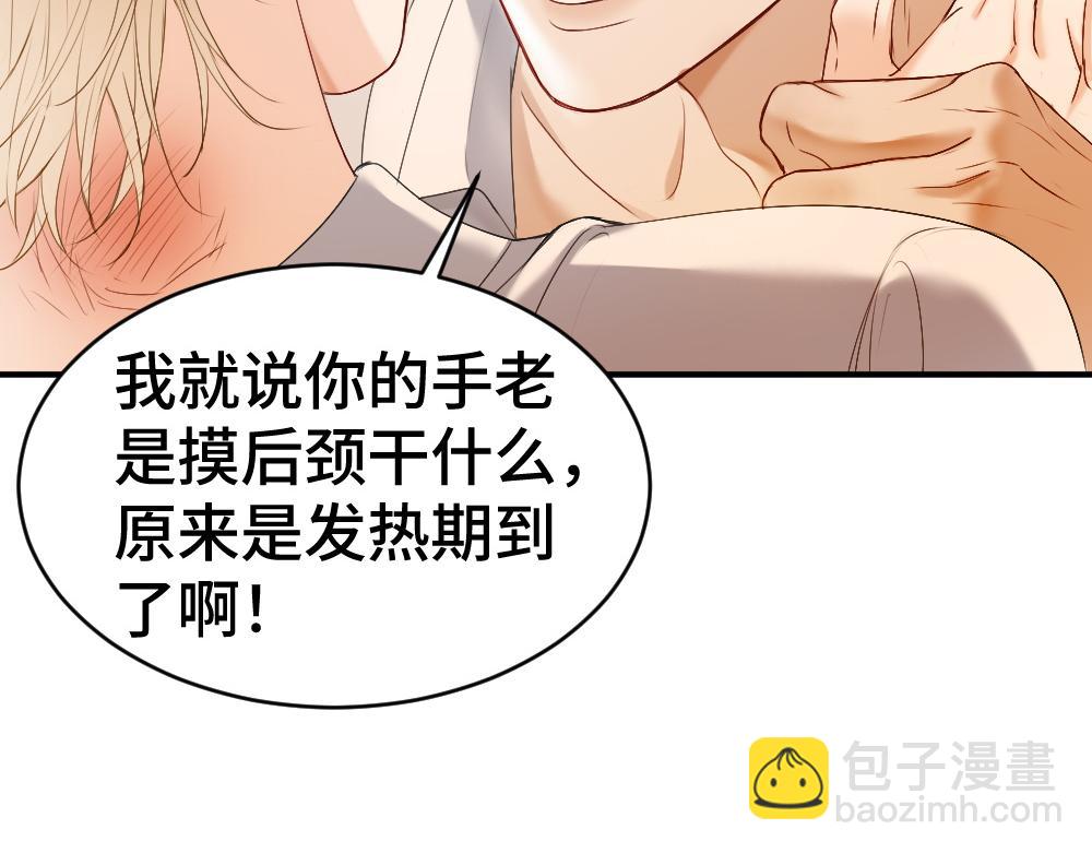 第33话 霍爷超A替洛洛撑腰(1/3)-第33话