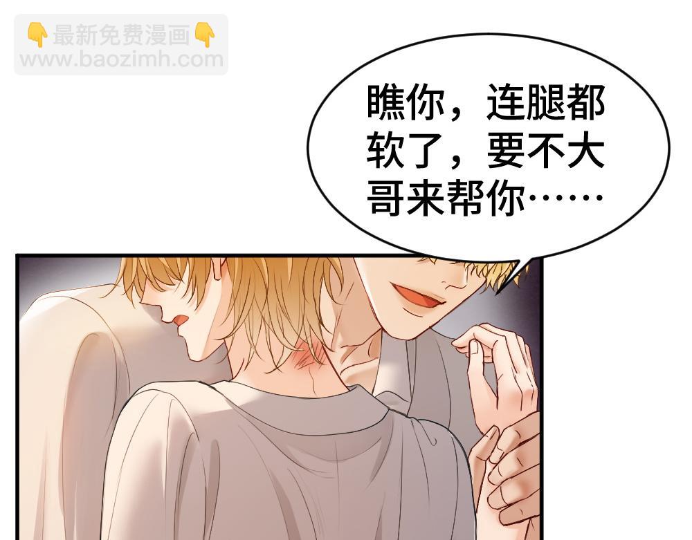 第33话 霍爷超A替洛洛撑腰(1/3)-第33话