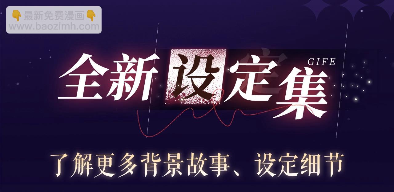 特典祈愿&middot;四对纯欲CP &ldquo;爱与罚&rdquo;盛宴 上演极致激情！-第35话