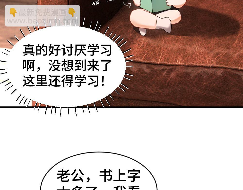 第35话 新O住进门(1/3)-第37话