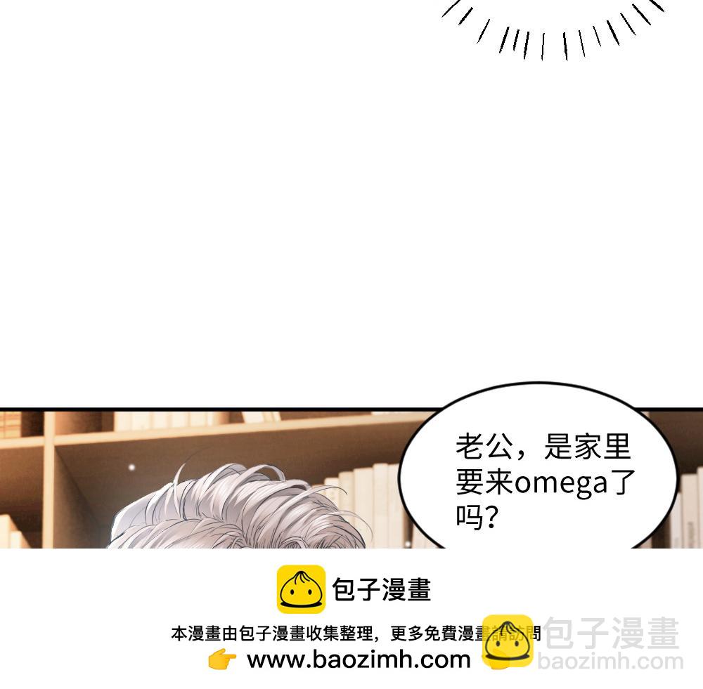 第35话 新O住进门(1/3)-第37话