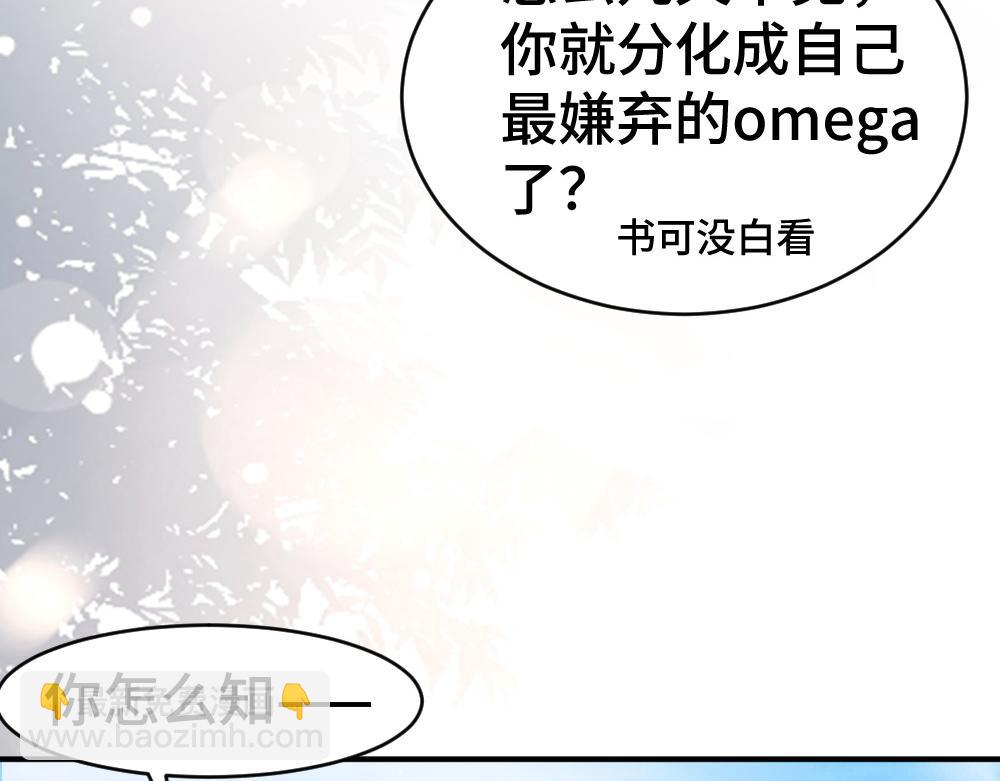 第37话 有仇当场报(1/3)-第39话