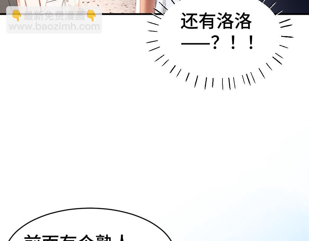 第37话 有仇当场报(1/3)-第39话