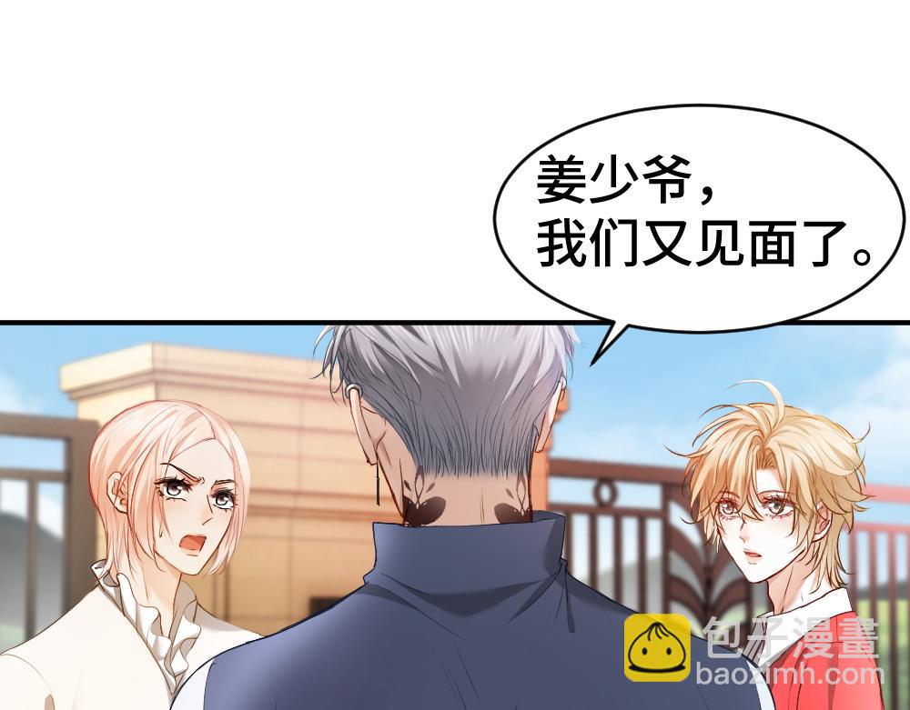 第37话 有仇当场报(1/3)-第39话