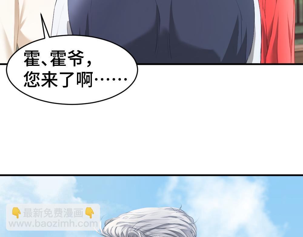 第37话 有仇当场报(1/3)-第39话