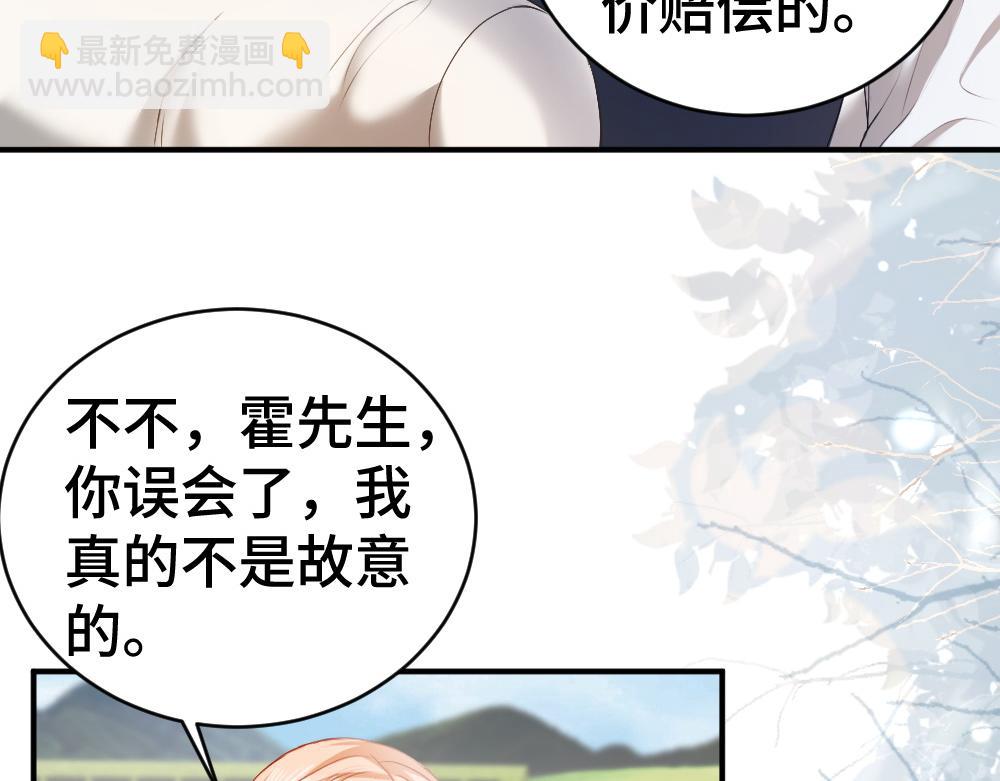第37话 有仇当场报(1/3)-第39话