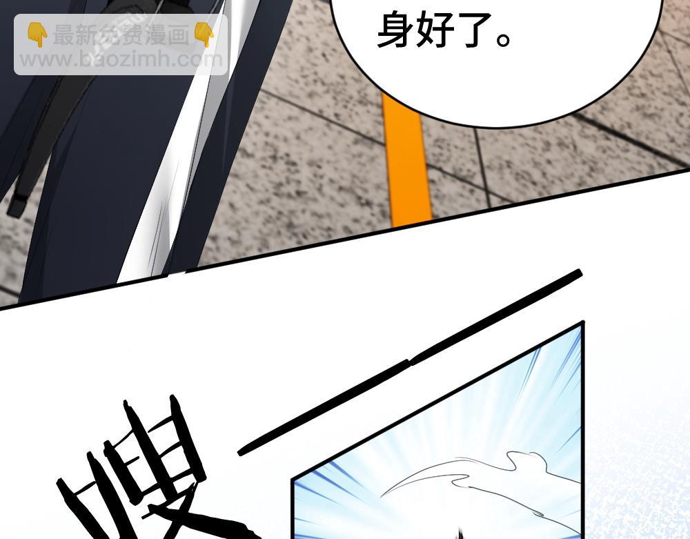 第37话 有仇当场报(1/3)-第39话