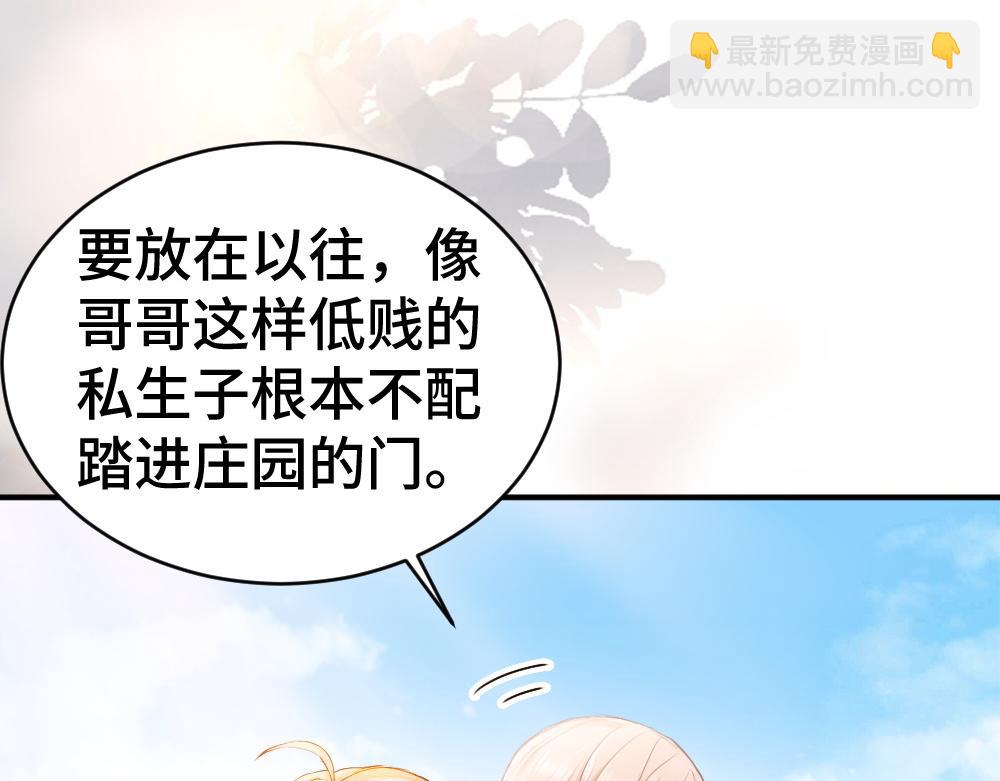 第37话 有仇当场报(1/3)-第39话
