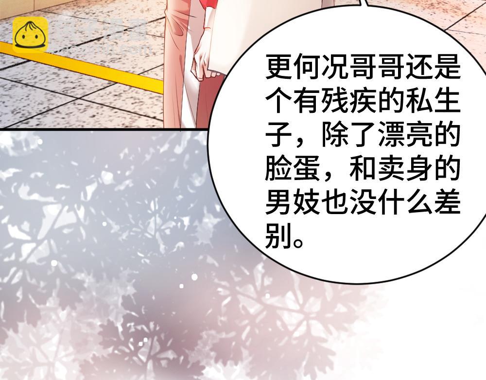第37话 有仇当场报(1/3)-第39话