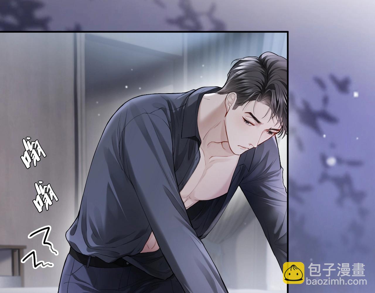 第3话 霸总回归，但是失忆？(1/2)-第3话