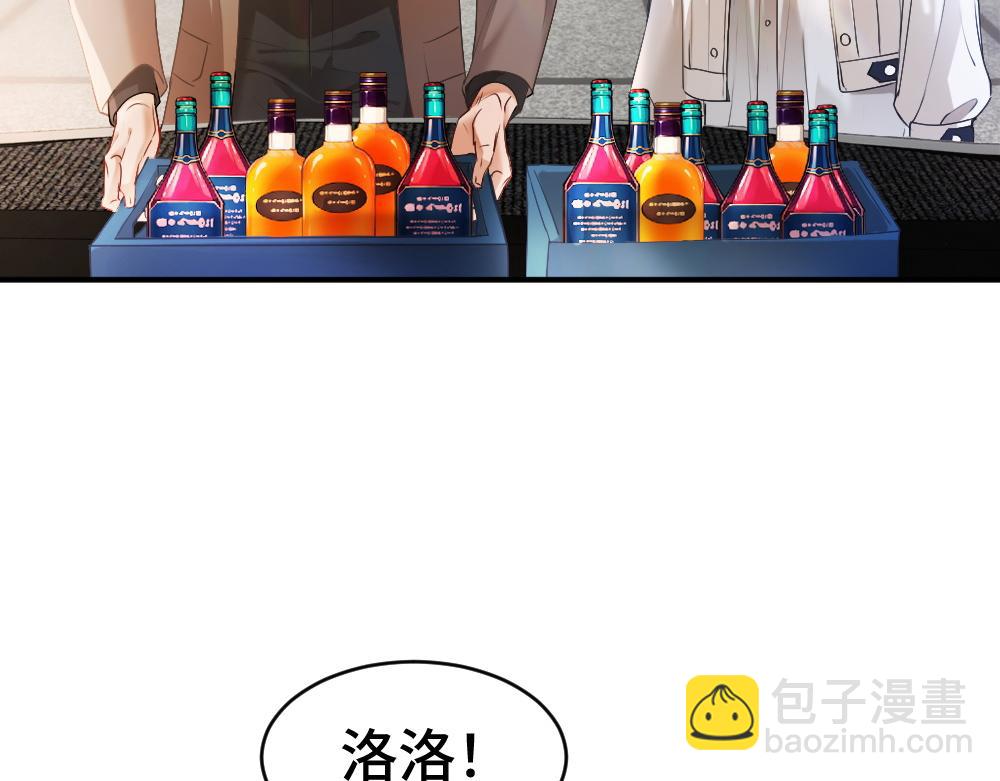 第39话 百分百匹配(1/3)-第41话