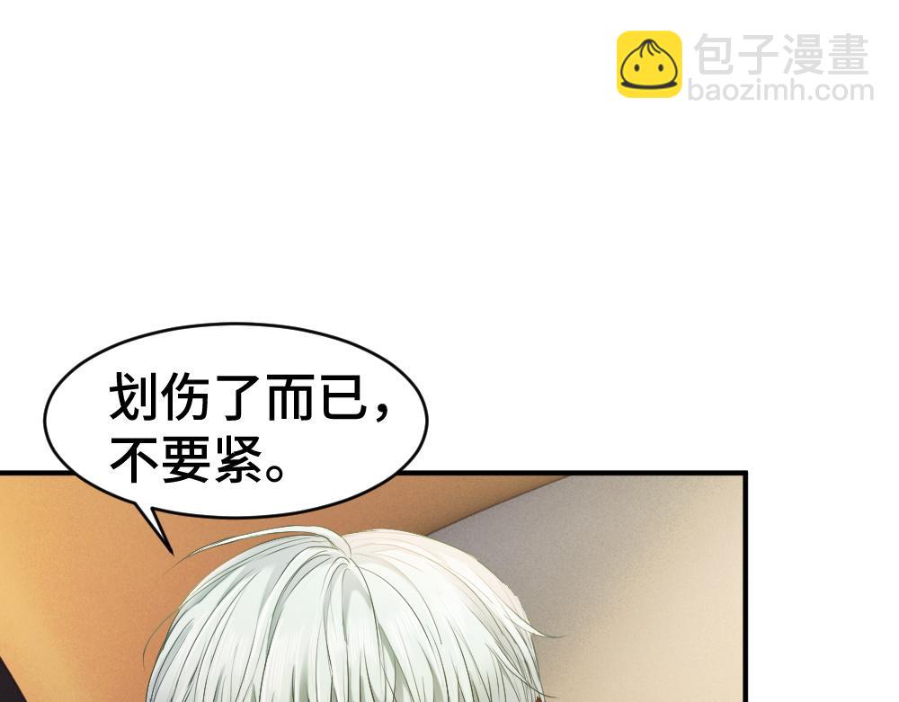 第39话 百分百匹配(1/3)-第41话