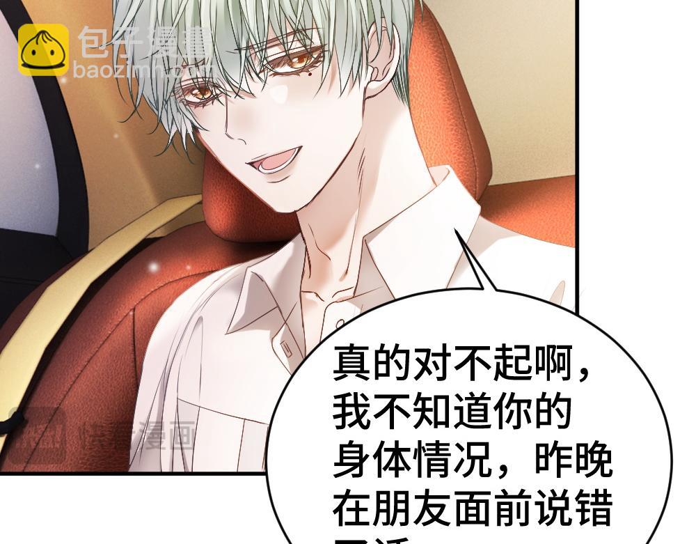 第39话 百分百匹配(1/3)-第41话