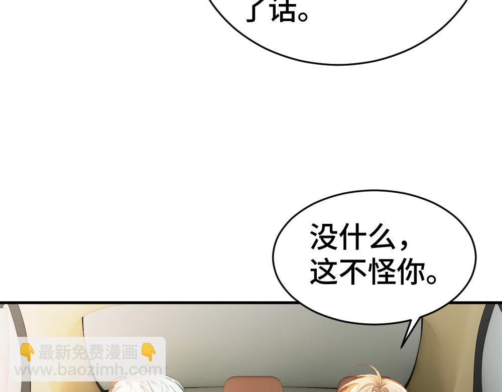 第39话 百分百匹配(1/3)-第41话
