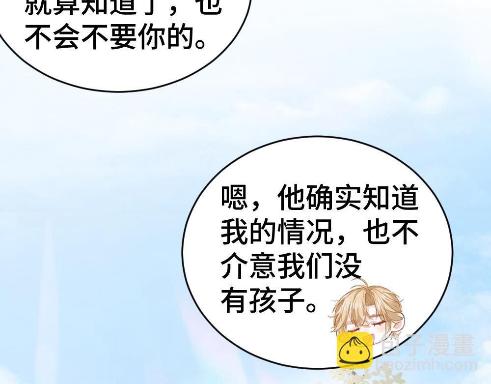 第39话 百分百匹配(1/3)-第41话