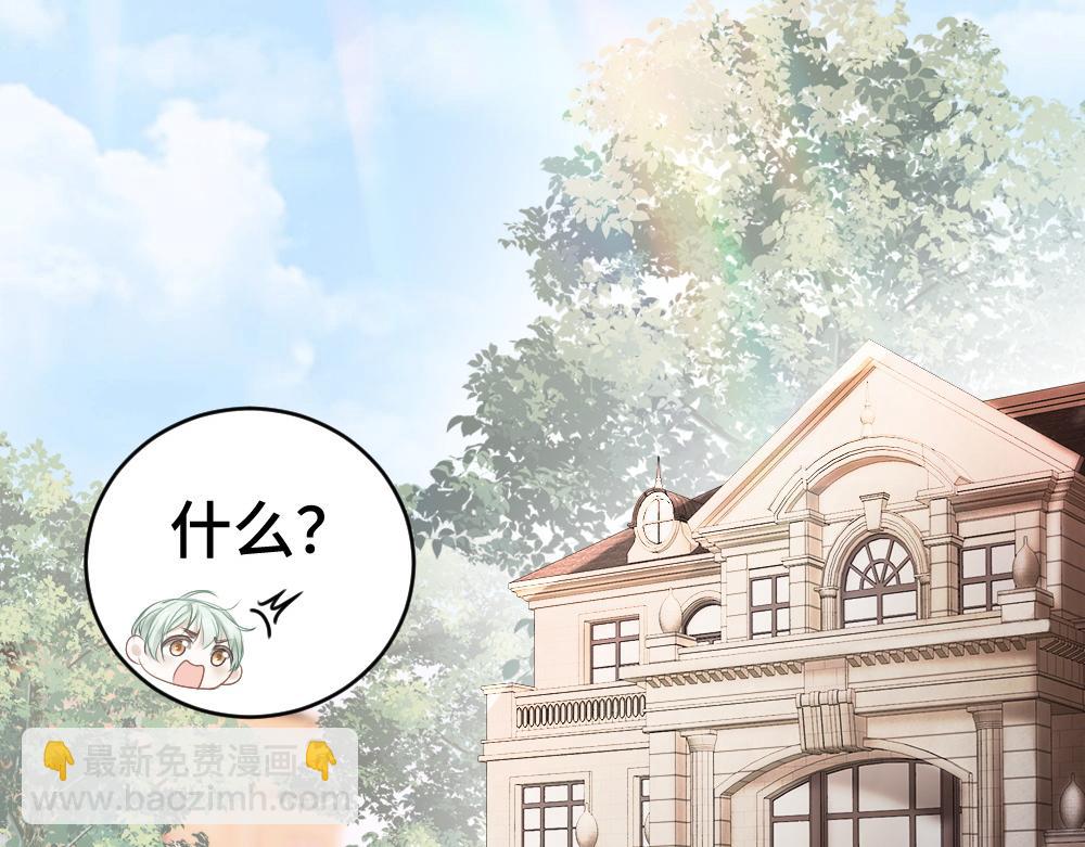 第39话 百分百匹配(1/3)-第41话