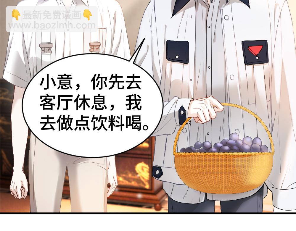 第39话 百分百匹配(1/3)-第41话