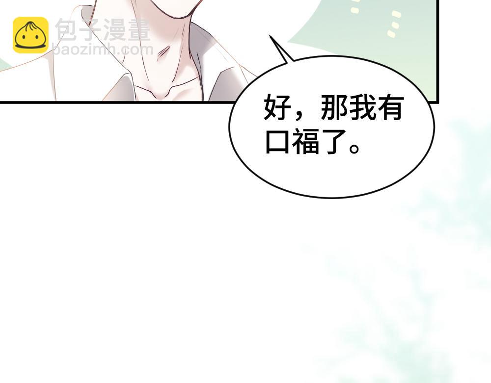 第39话 百分百匹配(1/3)-第41话