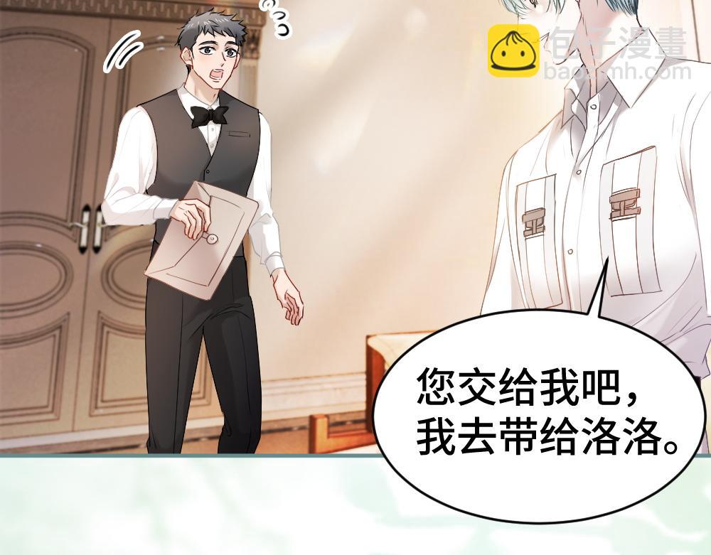 第39话 百分百匹配(1/3)-第41话