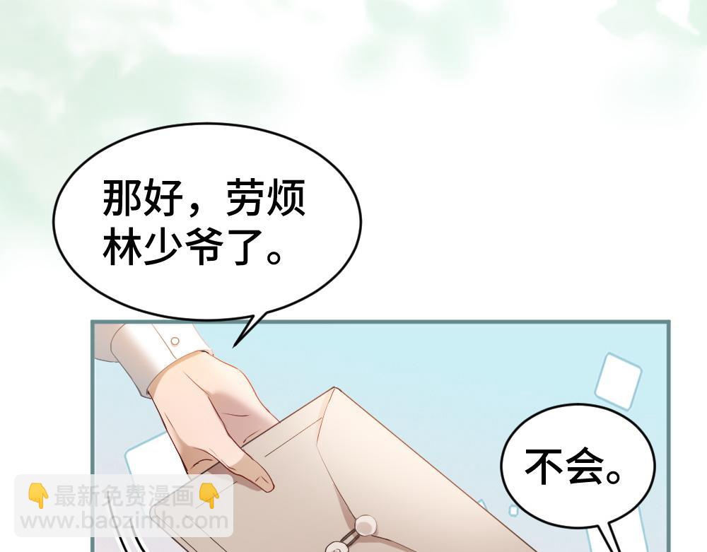 第39话 百分百匹配(1/3)-第41话