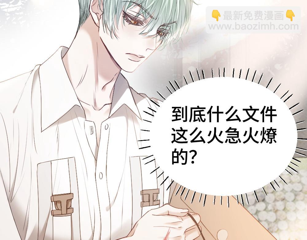 第39话 百分百匹配(1/3)-第41话