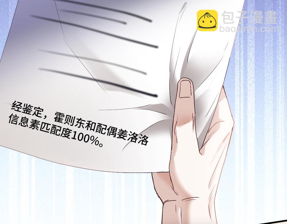 第39话 百分百匹配(1/3)-第41话