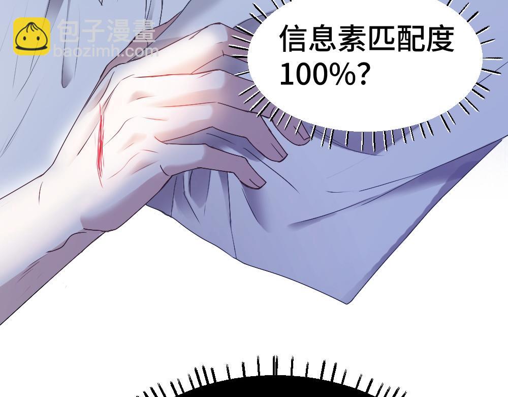 第39话 百分百匹配(1/3)-第41话