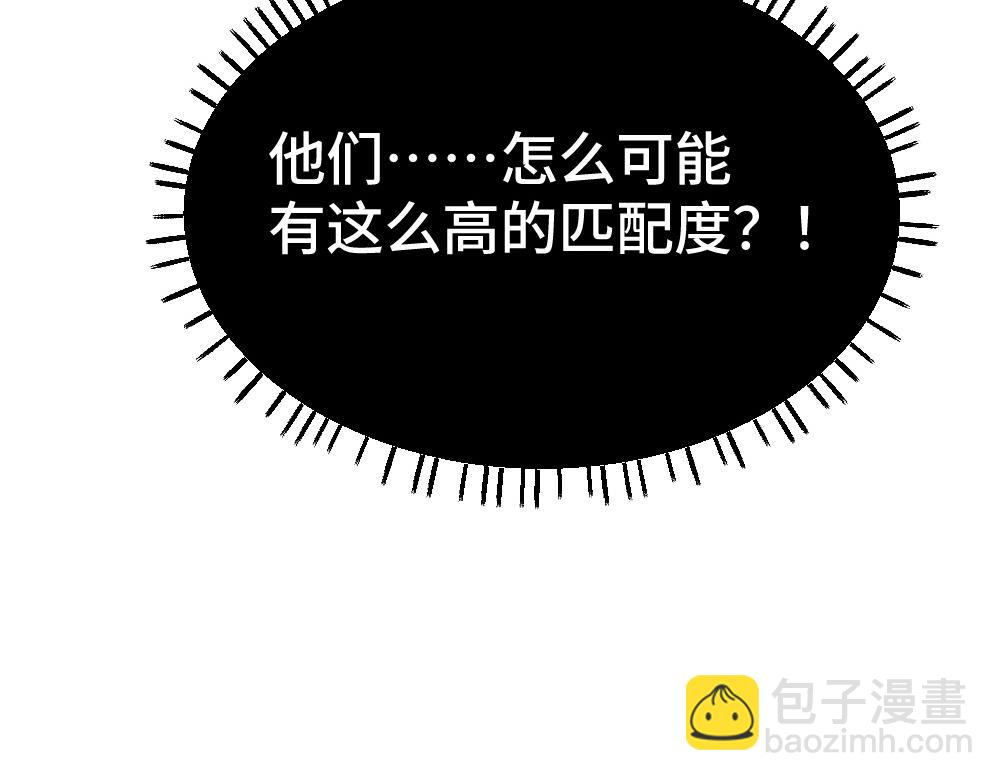 第39话 百分百匹配(1/3)-第41话