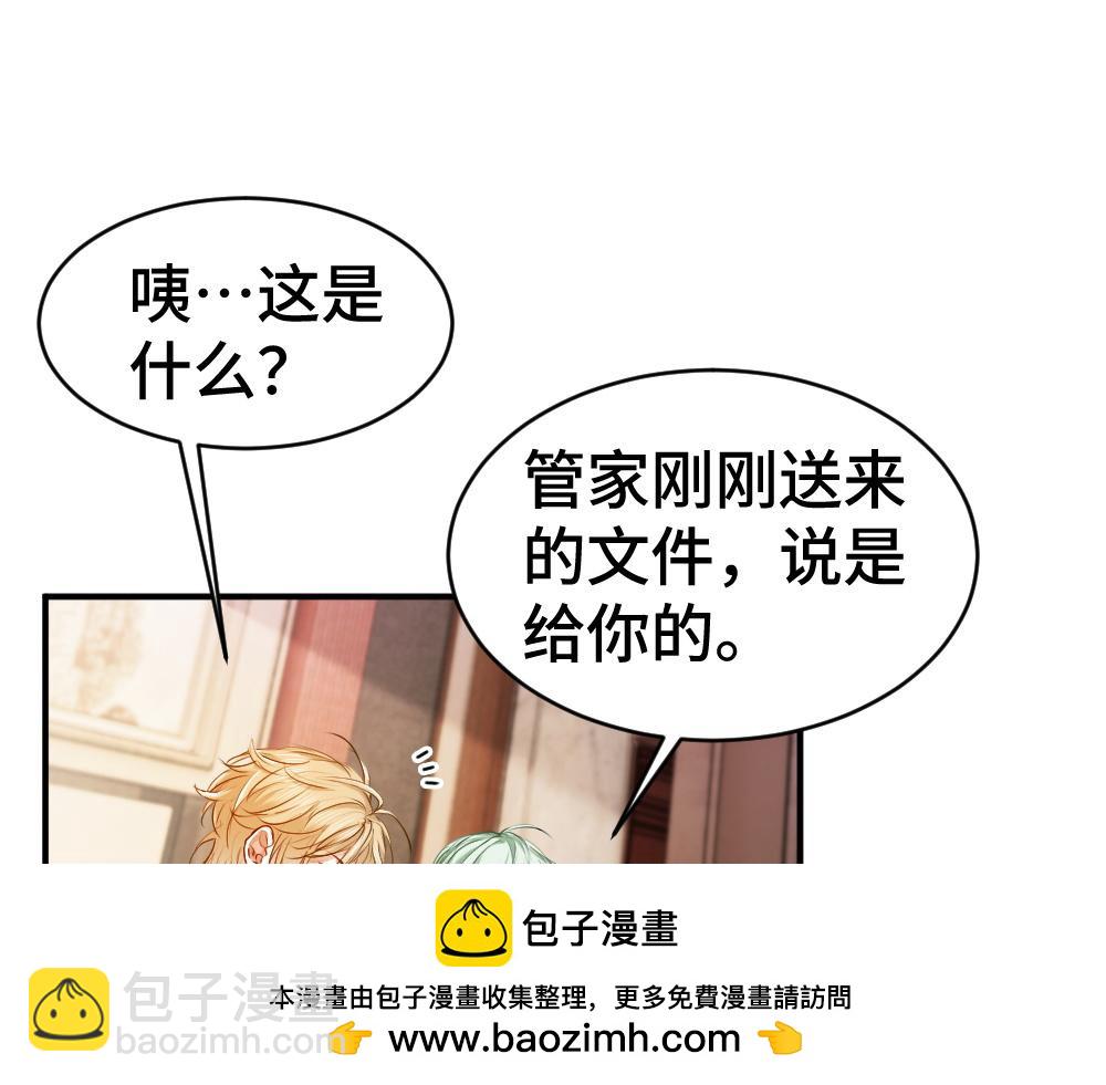 第39话 百分百匹配(1/3)-第41话