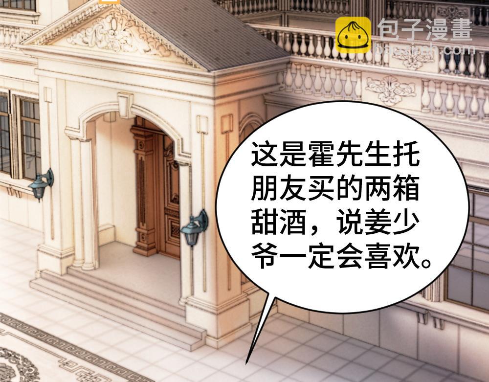 第39话 百分百匹配(1/3)-第41话